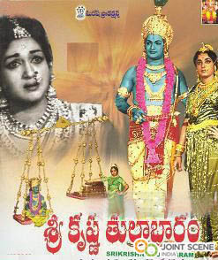 21279_17_Sri Krishna Tulabharam