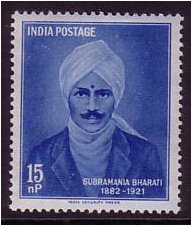 stamp of bharathy