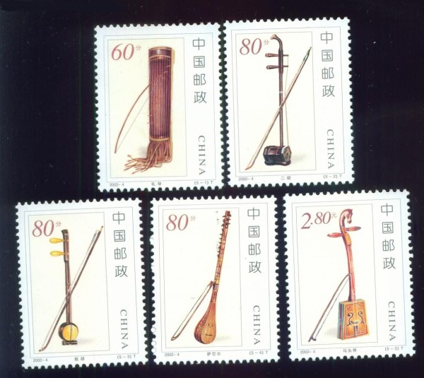stamps music
