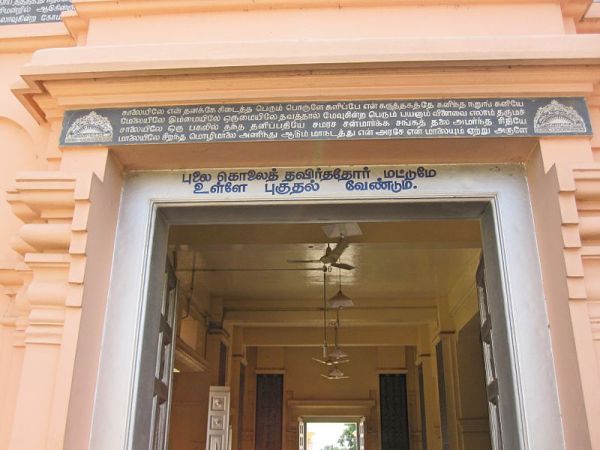 Sathya_gnana_sabha,_vadalur_3