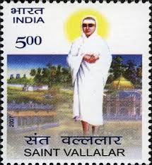 vallalr stamp