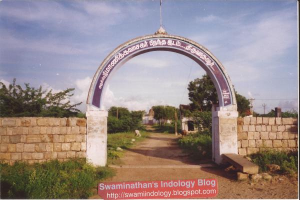 Thiruvathavur,December 1997-2
