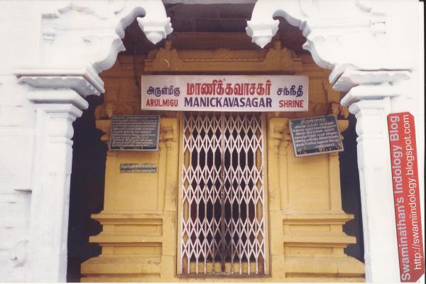 Thiruvathavur,December 1997-3