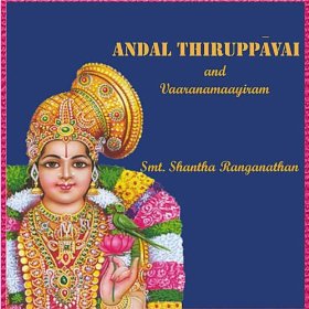 tiruppavai