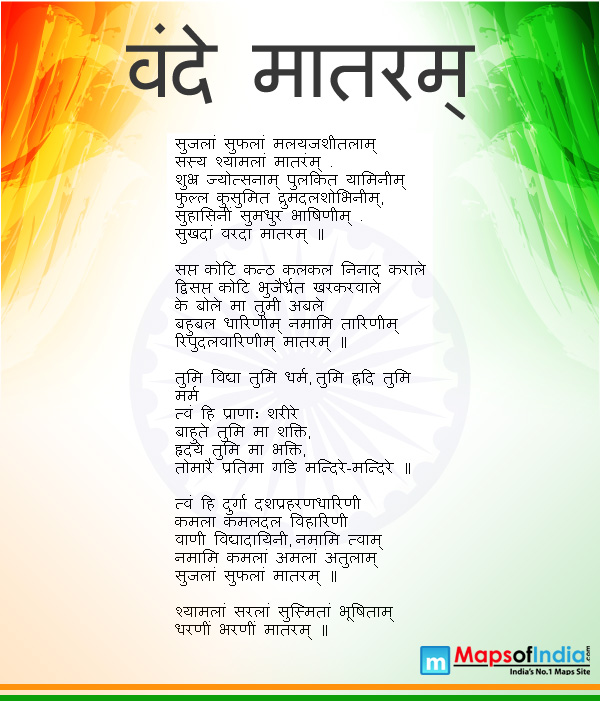 national-song-of-india