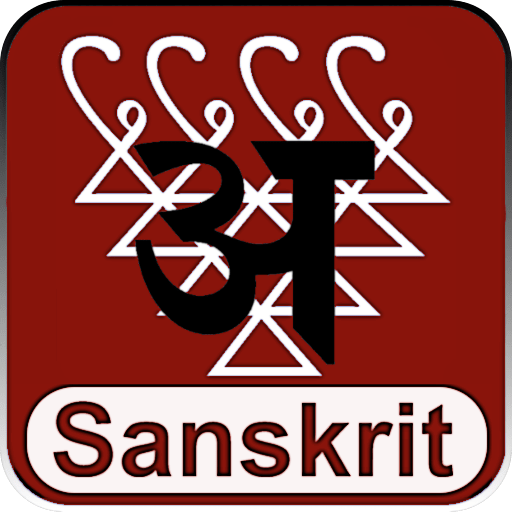 sanskrit