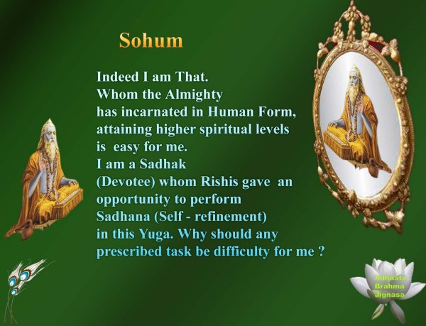 sohum-upanishad