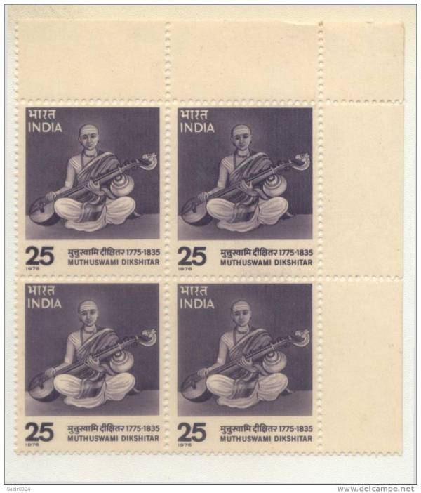 stamps of dikshitar