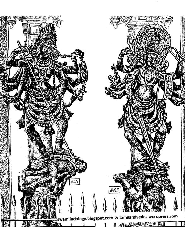 aghora and agni veerabhadra