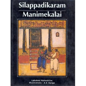 silambu book