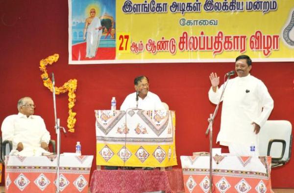 30FR_SILAPPADIKARAM_153503g