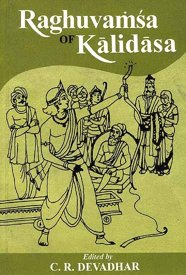 raghuvamsa_of_kalidasa