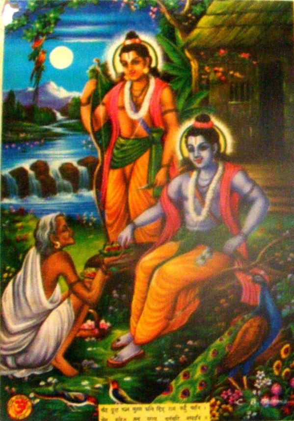 sabari ram