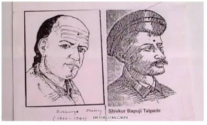 talpade-shastry2-Copyright-300x182