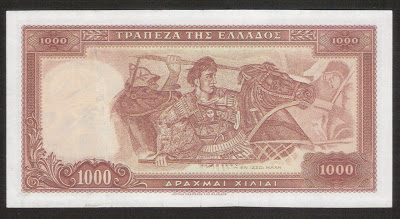 Greece 1956 1000 Greek Paper Money Banknote