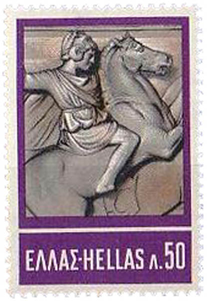 Stamp_Greece_1968
