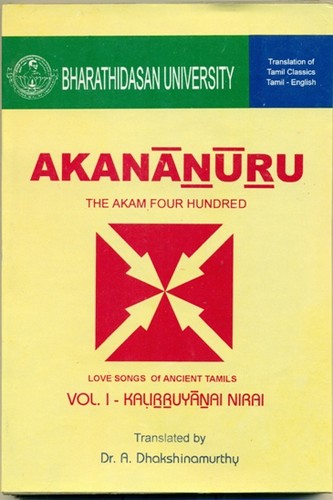 akanan4