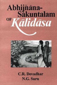 abhijnanasakuntalam_