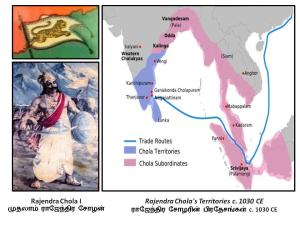 Chola dynasty