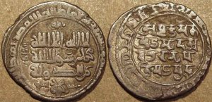Ghaznavid-A1610.GZ5-Mahmud-MH02.33