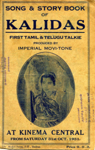 Kalidas-Cinema-Song-Book