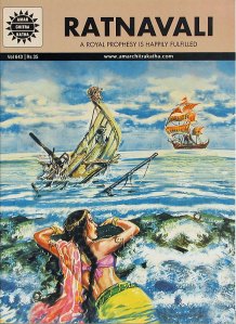 ratnavali-CZ56_l