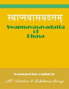 Svapna-Vasavadattam-Bhasa