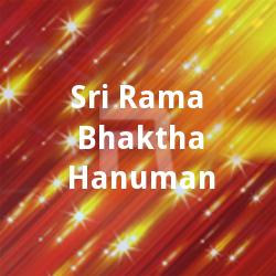 எங்லிஷ் ஹனுமன்