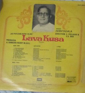 lavakusa-telugu
