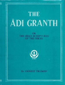 the_adi_granth_