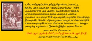 uvesa_table2_420x187