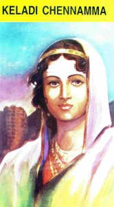 chennamma