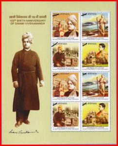 2012-Swami-Vivekananda