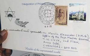 aurobindoashramppc150813