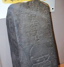 budhagupta inscription