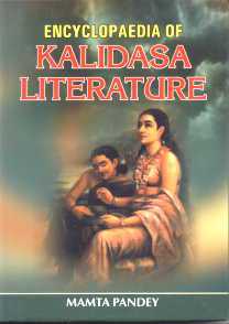 kalidas-encyclopedia