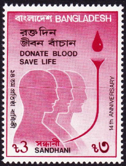 Bangladesh1991_zpse331af59