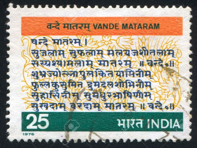 STAMP VANDEMATARAM