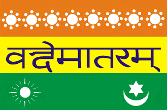 VANDEMATARAM
