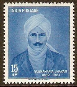 bharati stamp