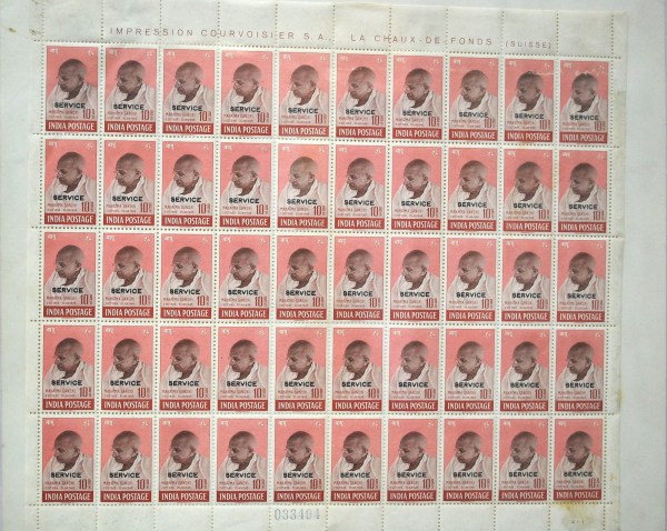 1947 Gandhi Rs 10 Service