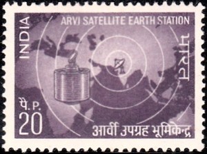 547-Arvi-Satellite-Earth-Station