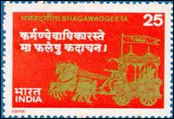 894_Bhagwat_Gita_thumb[13]