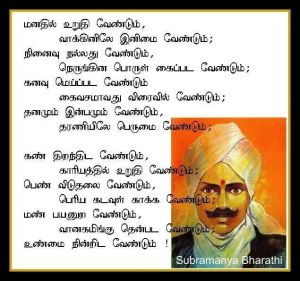 bharati patal, picture,fb