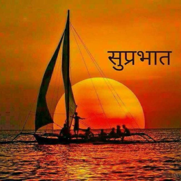 boat suprabadh
