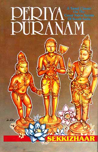 periya_puranam_a_tam