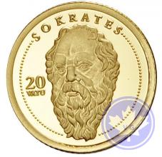 socrates