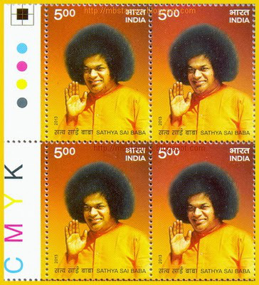 baba-stamps