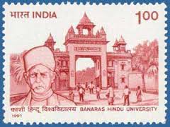 BHU Stamp