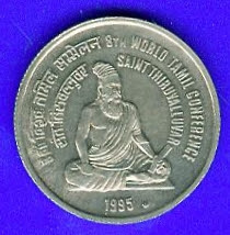 coin valluvar